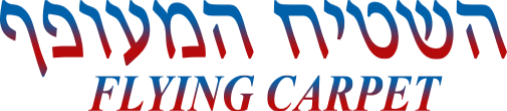 Flying Carpet